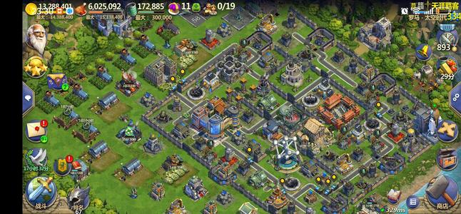 战争与文明种田捐兵号，便宜卖了