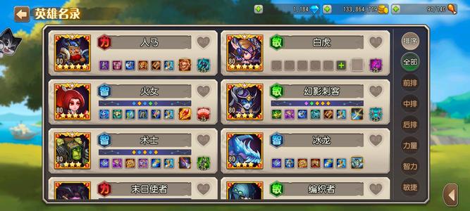 小冰冰传奇（刀塔传奇）【80级战队】半新区满活跃账号