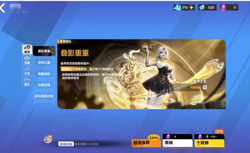 火炬之光：无限【96级】叠界266快保底，1玩偶，