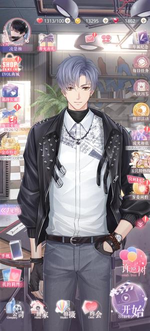 恋与制作人退游 古早号