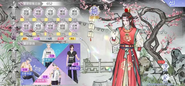 QQ炫舞手游【101级】V16忙现，低价出 