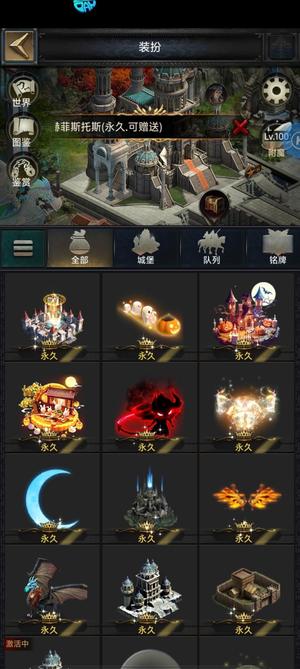 列王的纷争【51级】5.3骑 稀有还可以