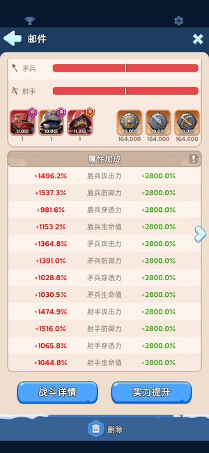 无尽冬日【统帅11级】统11精品号