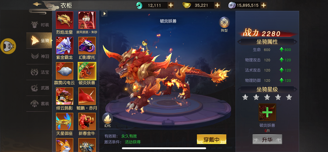 远征手游【134级】由于本人没时间，低价出售