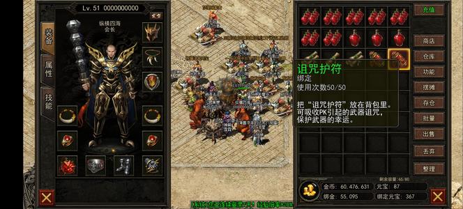 复古传神成品战士号