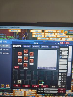 梦幻西游（端游）【69级大唐官府.剑侠客】买个绿通和累充钱