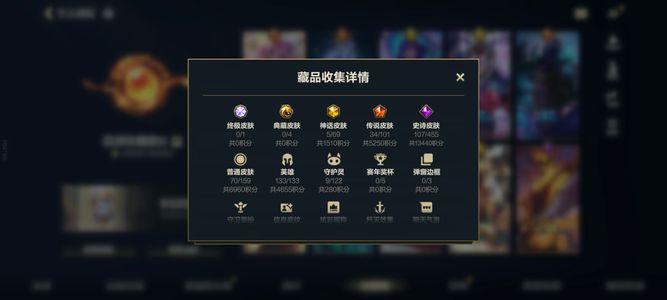 英雄联盟手游（lol手游）【195级】喜欢的可以解绑手机二次***