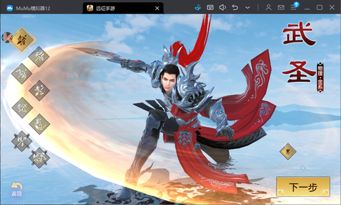 远征手游【1级】已开通2.2折.折新老区通用