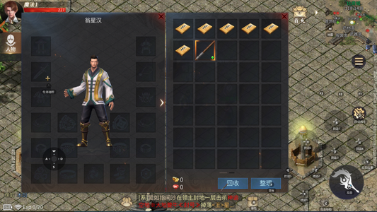 傲世龙城【55级】已开2.3折，折新老区通用。