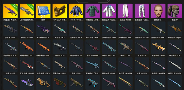 绝地求生（PUBG）美杜莎百瑞和m249成长