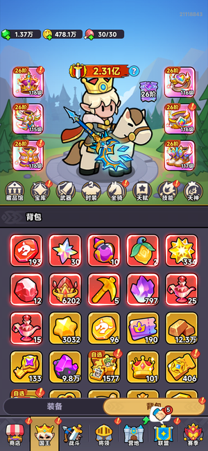 全境守卫便宜卖脱坑