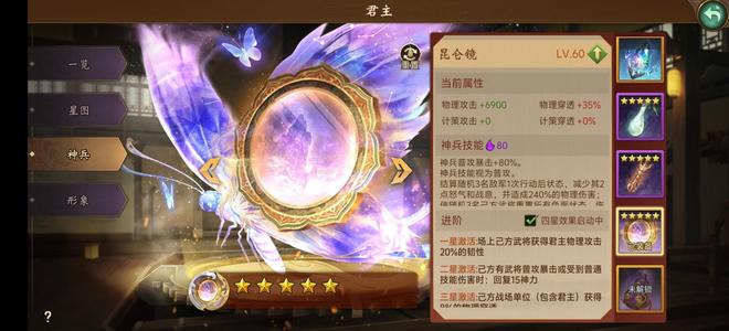 朕的江山新区华为王者号 （可议）