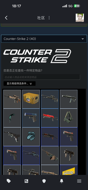 CSGOca2优先一手帐后
