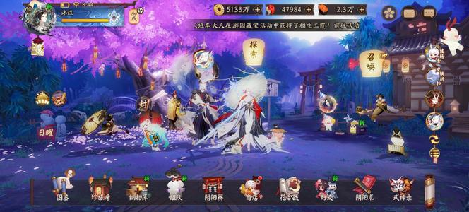 阴阳师【60级】590天，差两个sp，低价