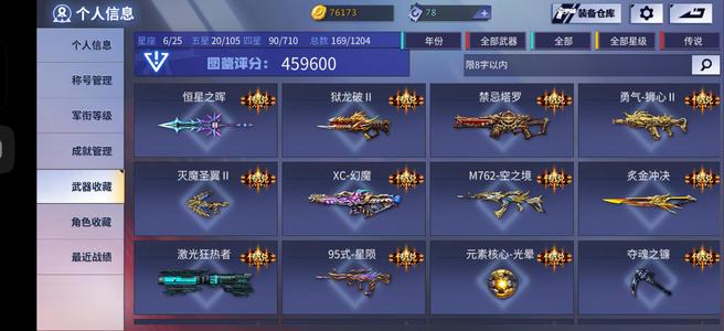火线精英一神化不想玩了急出可谈价