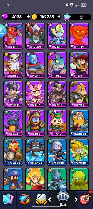 对战精灵【40级】账号密码，带刺客紫皮，小成阵容