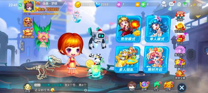 弹弹堂（腾讯版）【80级】75w战力还是可以的值得购买