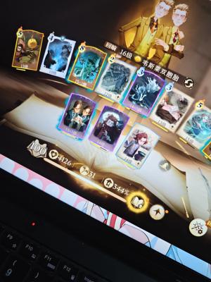 哈利波特：魔法觉醒【100级】极品双子鱿鱼翻书可议价