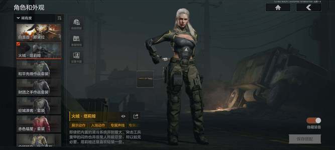 暗区突围库存价值74M 2近战  11 橙套装2金套装 5金枪 专家