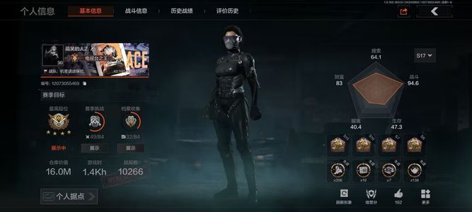 暗区突围库存价值1600,0000 3近战  11 橙套装2金套装 暗区传说