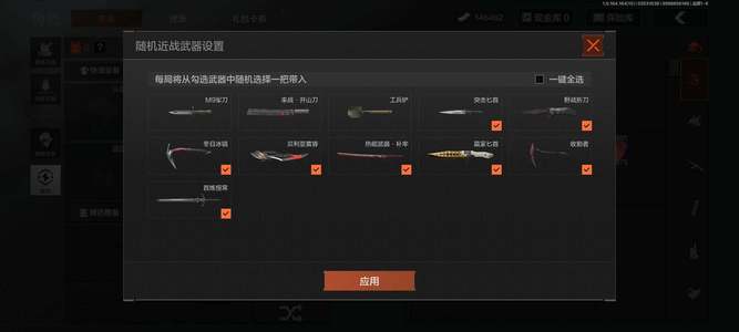暗区突围库存价值19000000 10近战  11 橙套装1金套装 1橙枪 13金枪 专家