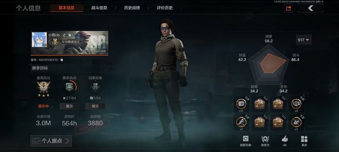 暗区突围2近战  11 橙套装2金套装 王牌