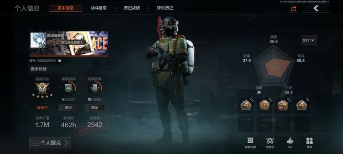 暗区突围1近战  11 橙套装1金套装 王牌