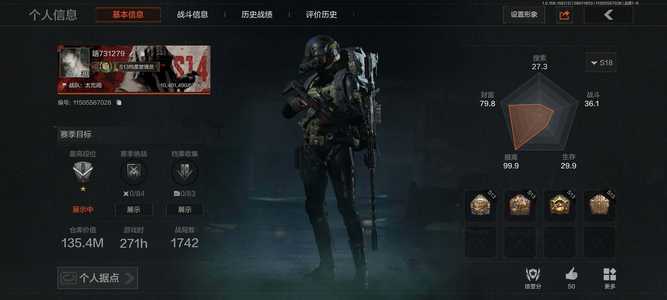 暗区突围库存价值135400000.0 0手套 3近战  11橙套装 3金套装 0橙枪 0金枪 新锐