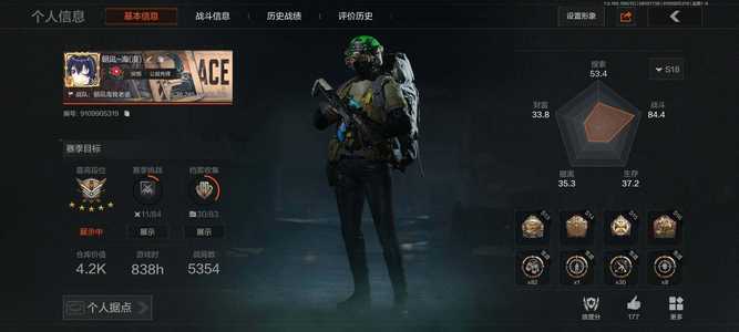 暗区突围库存价值0 0手套 5近战  11橙套装 1金套装 0橙枪 1金枪 专家