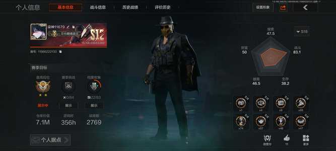 暗区突围库存价值7100000.0 0手套 1近战  11橙套装 2金套装 0橙枪 7金枪 暗区传说