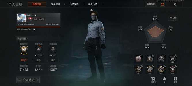 暗区突围库存价值7400000.0 0手套 2近战  11橙套装 0金套装 0橙枪 0金枪 王牌