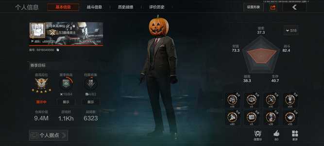 暗区突围库存价值9400000.0 0手套 5近战  11橙套装 5金套装 1橙枪 1金枪 王牌