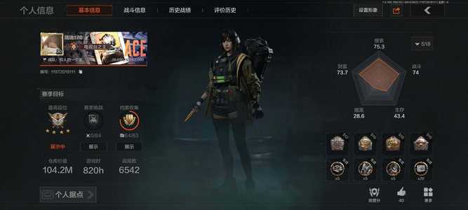 暗区突围库存价值104000000 0手套 5近战  11橙套装 2金套装 0橙枪 0金枪 专家