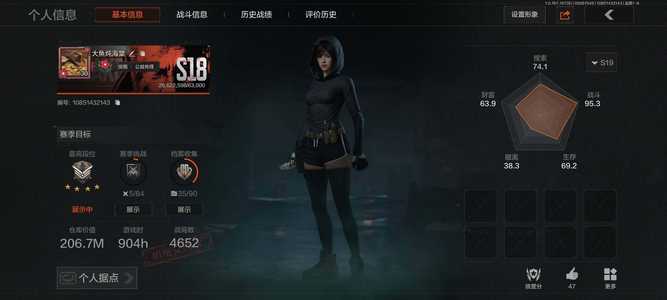 暗区突围库存价值206700000.0 1手套 2近战  11橙套装 4金套装 0橙枪 0金枪 大师