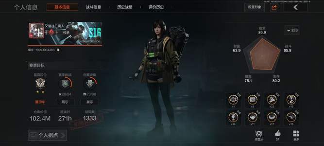 暗区突围库存价值102400000.0 0手套 2近战  11橙套装 2金套装 0橙枪 0金枪 大师