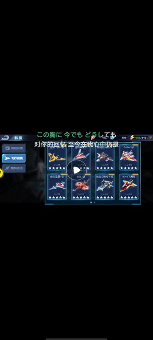 奥特曼英雄归来平均70推进80