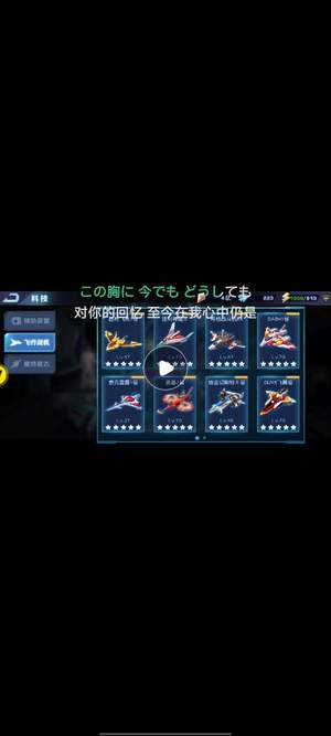 奥特曼英雄归来平均70推进80