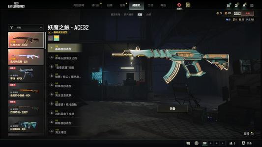 绝地求生（PUBG）妖魔之触原皮加异色玩偶大炮老黑