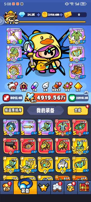 宫爆：老奶奶家族篇4900万满觉满星黄鸭皮大小姐