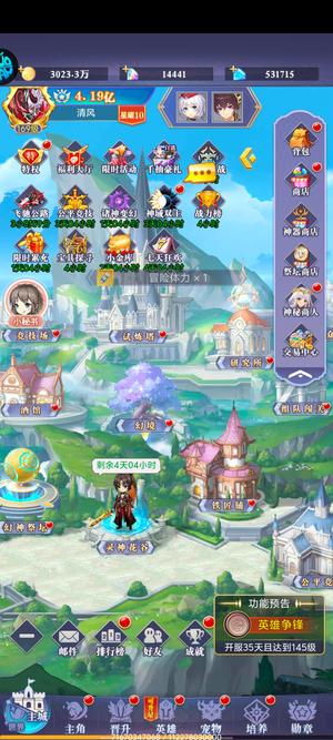 口袋异世界【182级】口袋异世界新区号，果盘平台