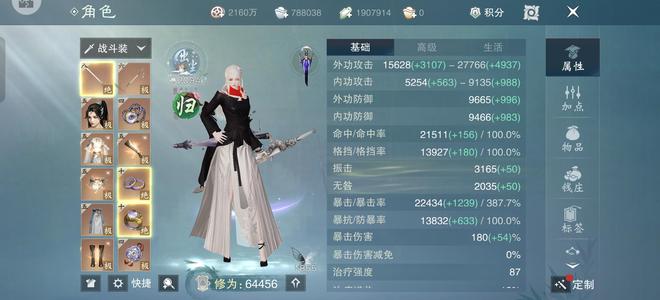 一梦江湖不玩了，待有缘人收走