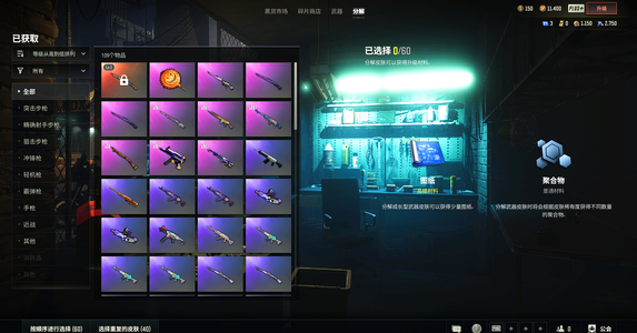 绝地求生（PUBG）猛虎98k 3图纸