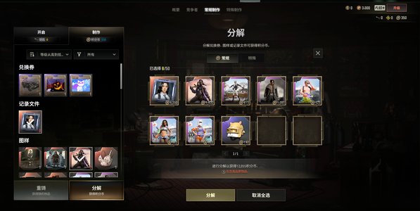 绝地求生（PUBG）3级无信号m416 汉娜