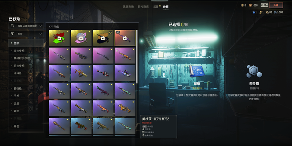 绝地求生（PUBG）生存等级1 名誉等级1 成长武器1 究极 载具 枪皮美杜莎黑蛇 3异色皮肤