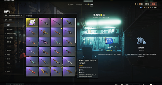 绝地求生（PUBG）生存等级1 名誉等级1 成长武器 究极 载具 枪皮美杜莎白蛇异色