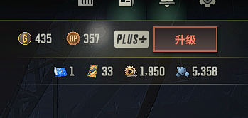 绝地求生（PUBG）个人账号，不玩了，出售