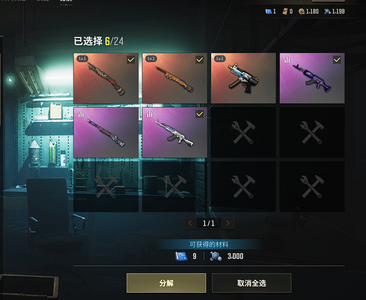 绝地求生（PUBG）3成长 美杜莎套装 白熊等