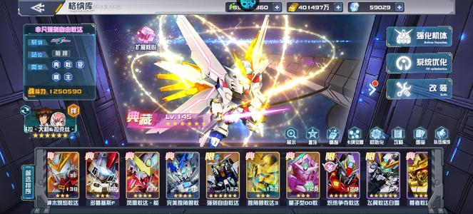 敢达决战【148级】回归号，v13，潜力挺大