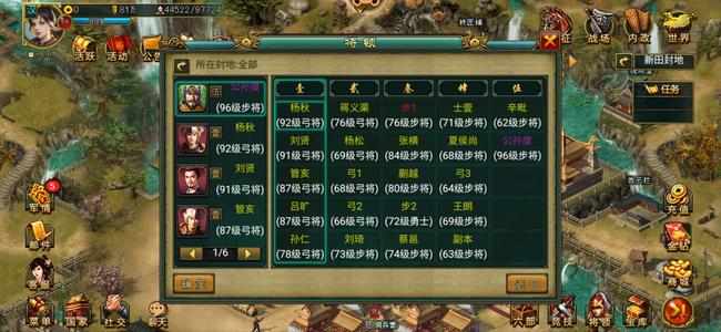 帝王三国无绑卖将送号