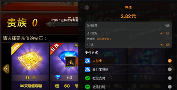 全民奇迹【3级剑士】全区折扣4.7折起